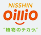 NISSHIN OILLIO 植物のチカラ